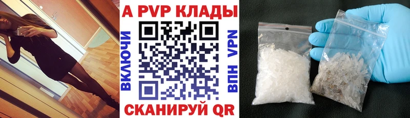 Alfa_PVP мука  купить наркоту  Яблоновский 