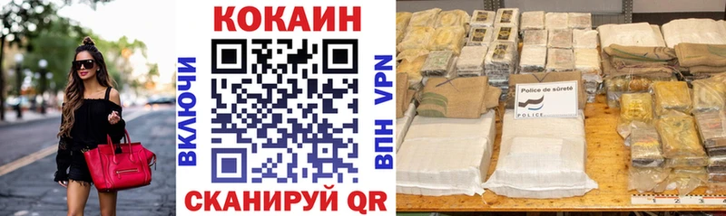 Cocaine FishScale  цены наркотик  MEGA как войти  Яблоновский 