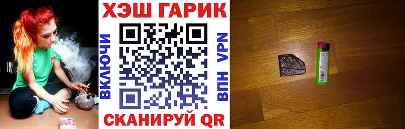 ГАШИШ Cannabis  Яблоновский 