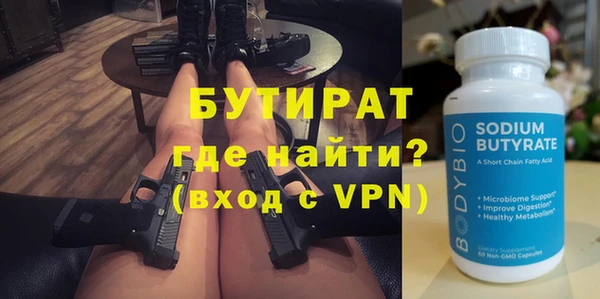меф VHQ Покровск