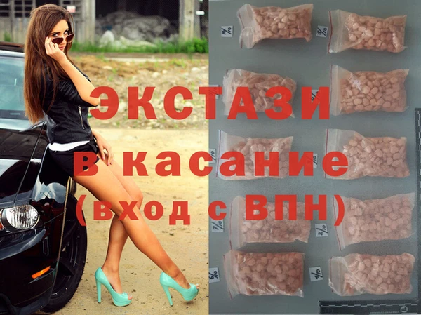 mdma Покачи
