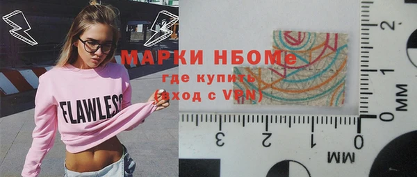 меф VHQ Покровск