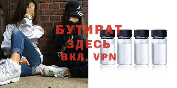 шишки Покров