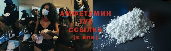 mdma Покачи