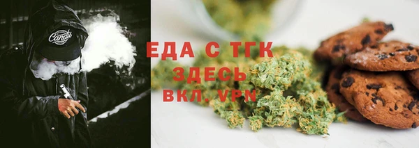 меф VHQ Покровск