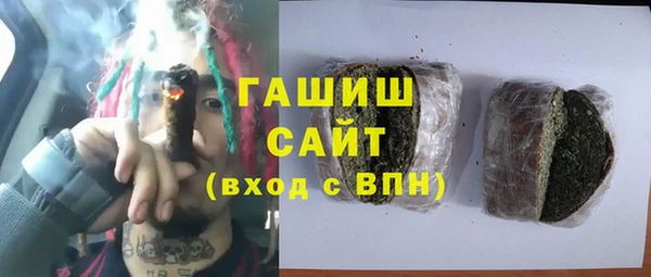 меф VHQ Покровск