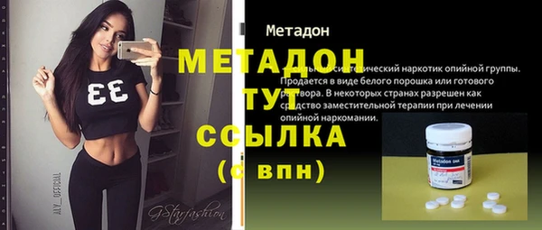 меф VHQ Покровск