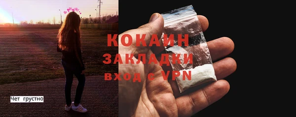mdma Покачи
