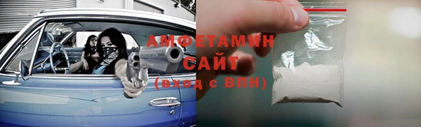 меф VHQ Покровск