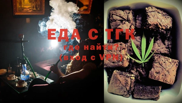 меф VHQ Покровск