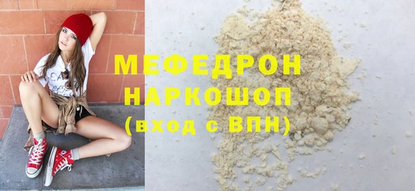 меф VHQ Покровск