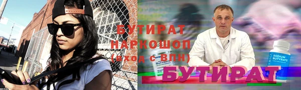 шишки Покров