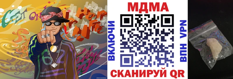 MEGA рабочий сайт  Яблоновский  MDMA Molly  купить закладку 