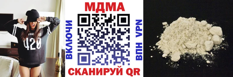 МДМА VHQ Яблоновский