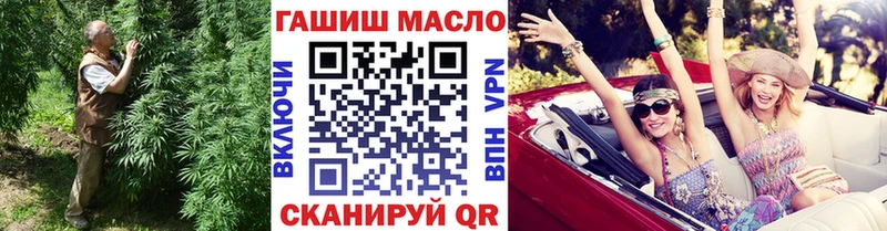 Дистиллят ТГК THC oil  цена наркотик  Яблоновский 